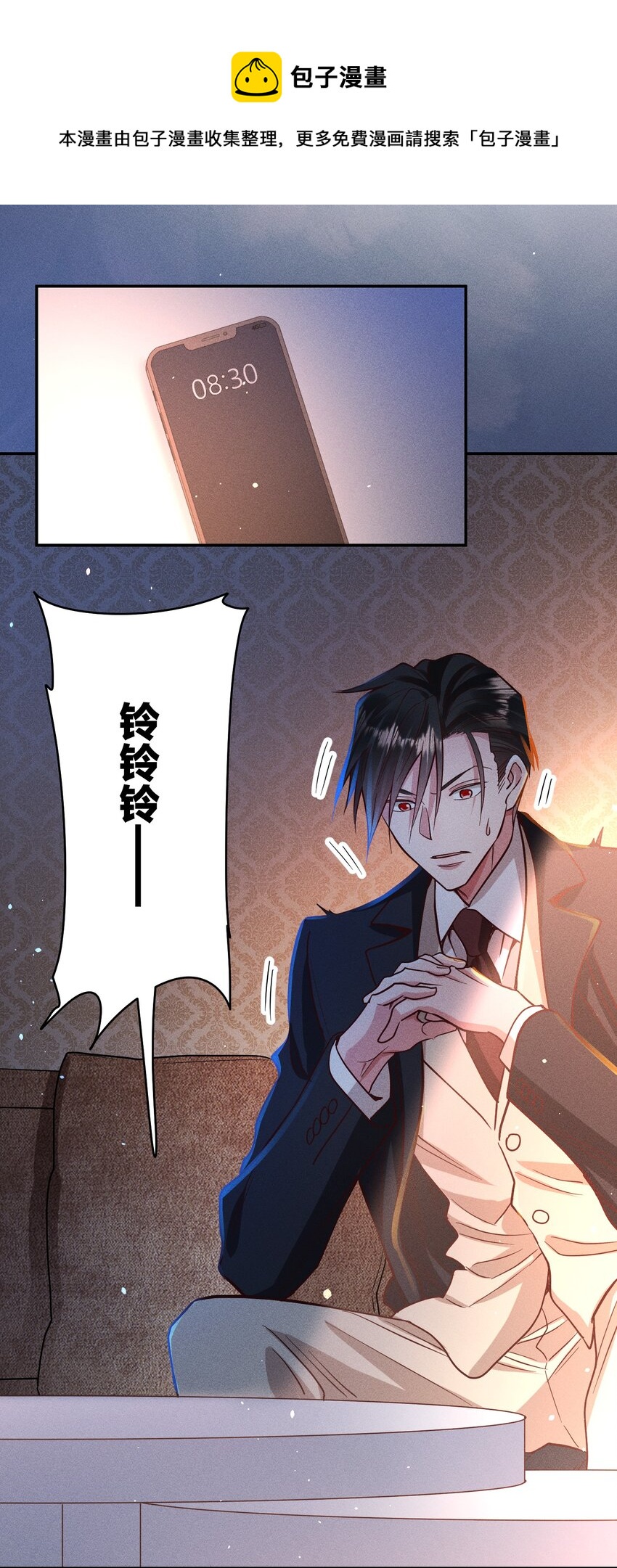 054 勇敢的大宝贝20