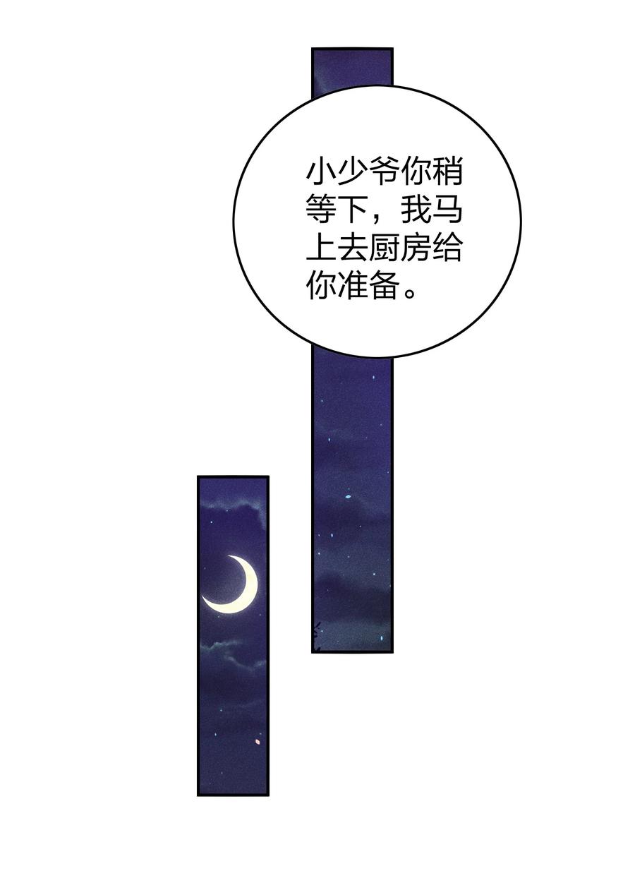 030 牛奶25