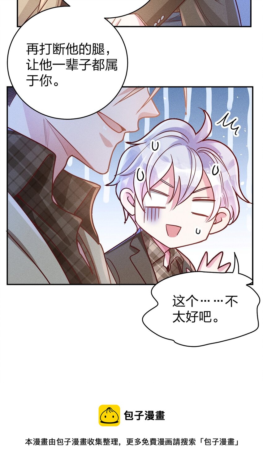049 我听不懂12