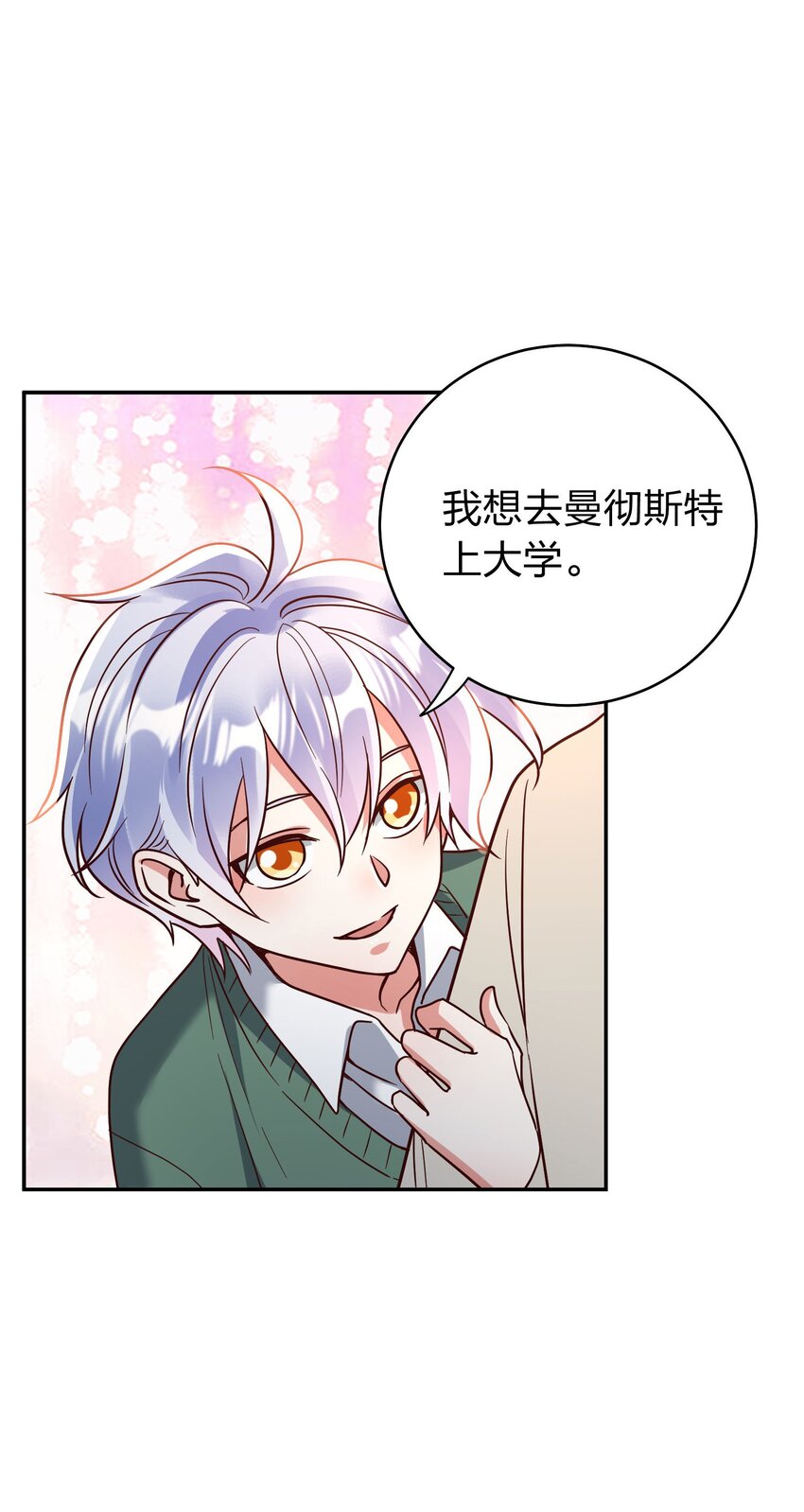 079 想做就做！3