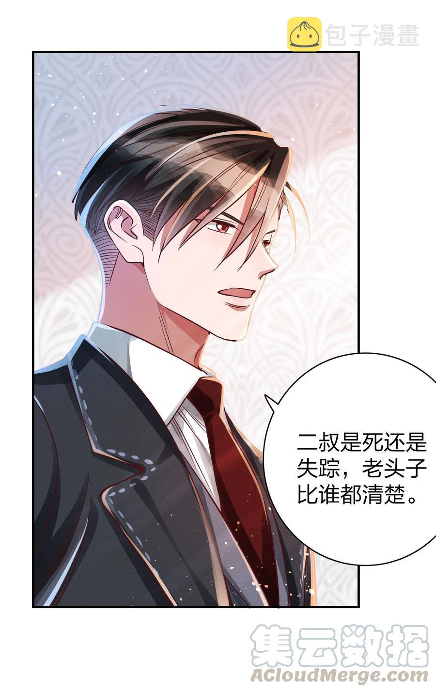 011 回击！10