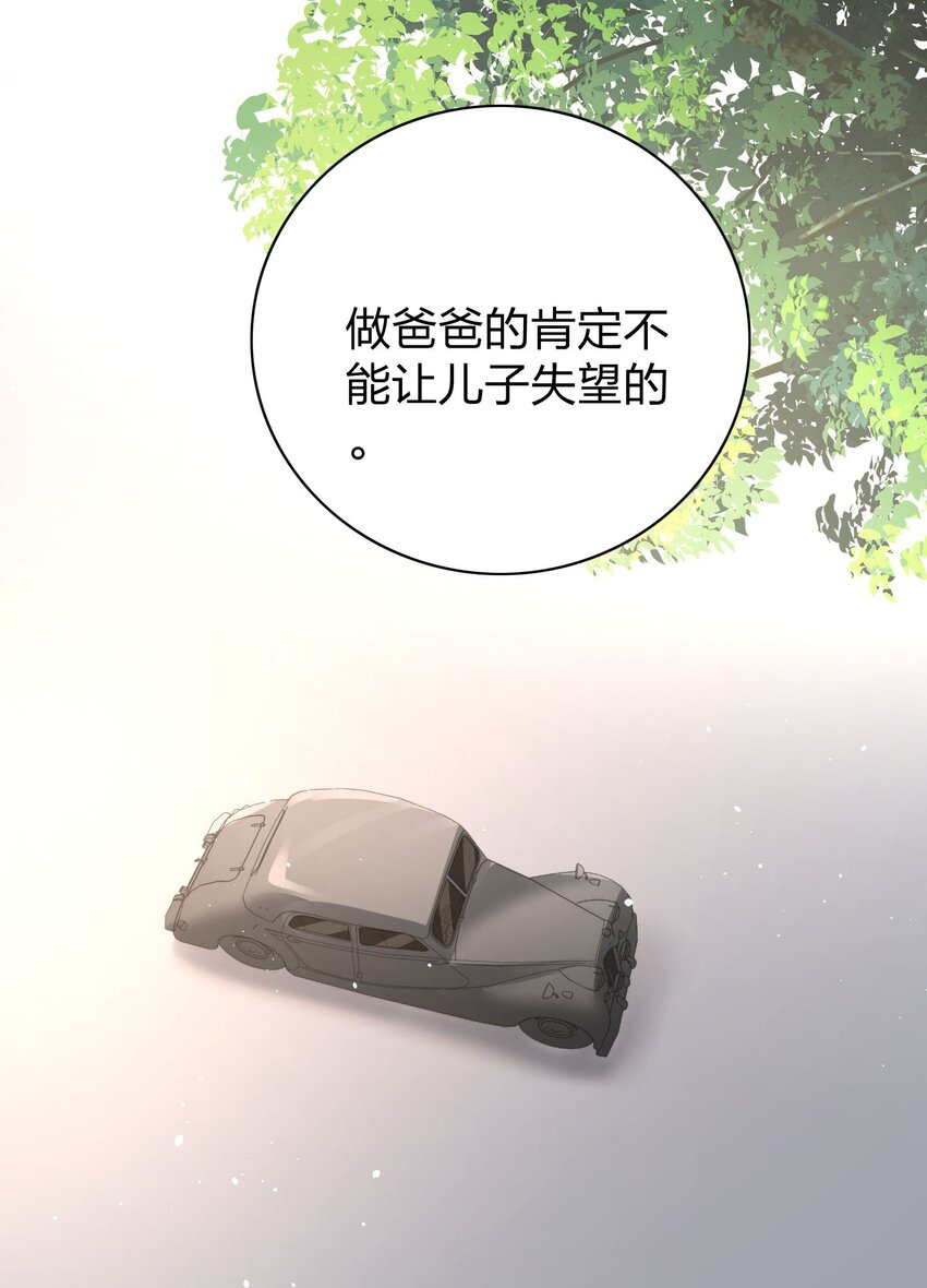 080 玩物丧志22