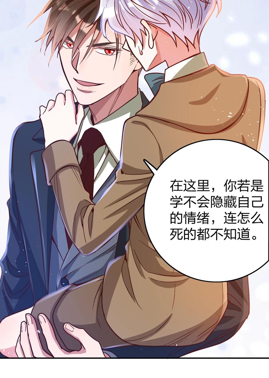 035 令人期待的旅行9