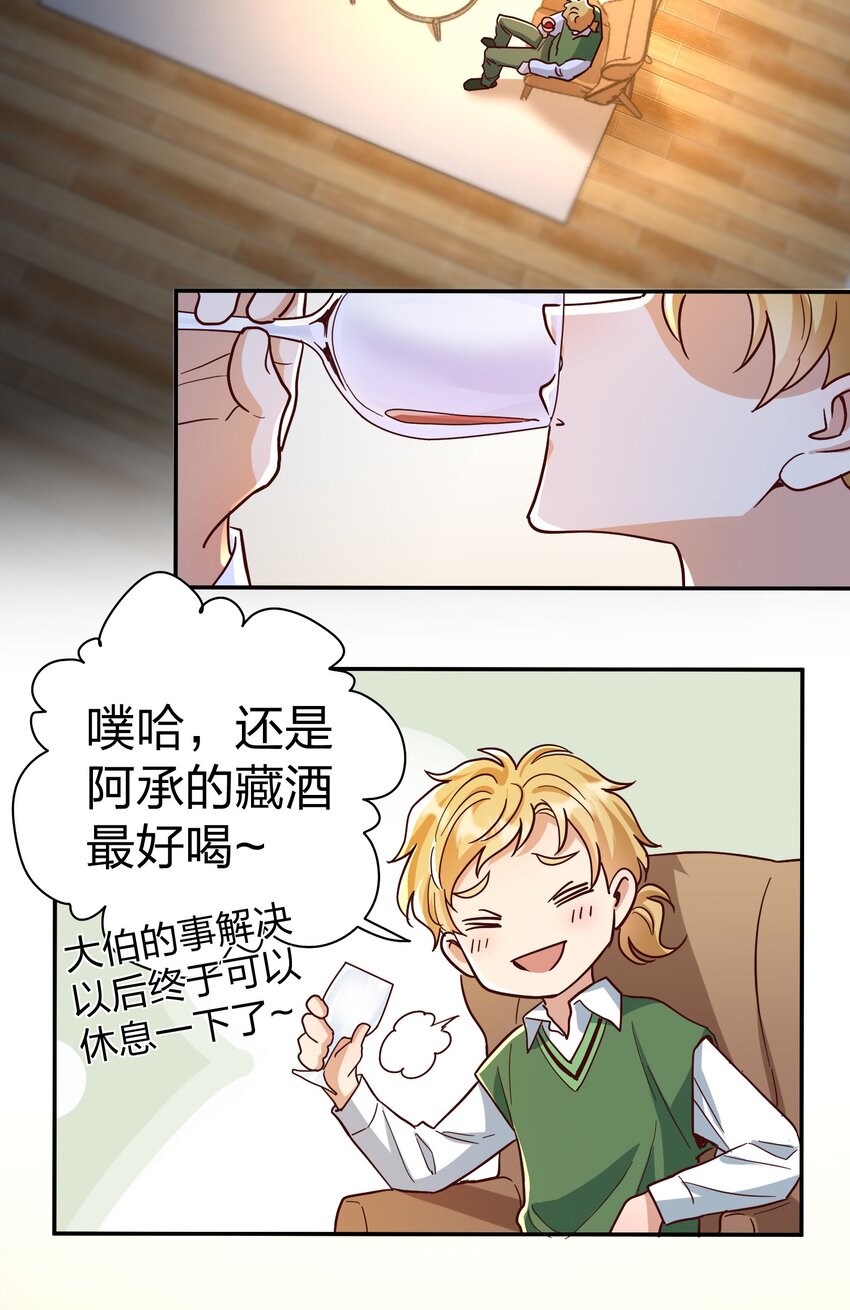 074 又跑路了19