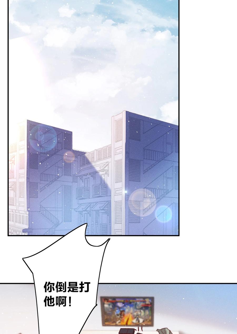 044 臭小子，你完了9