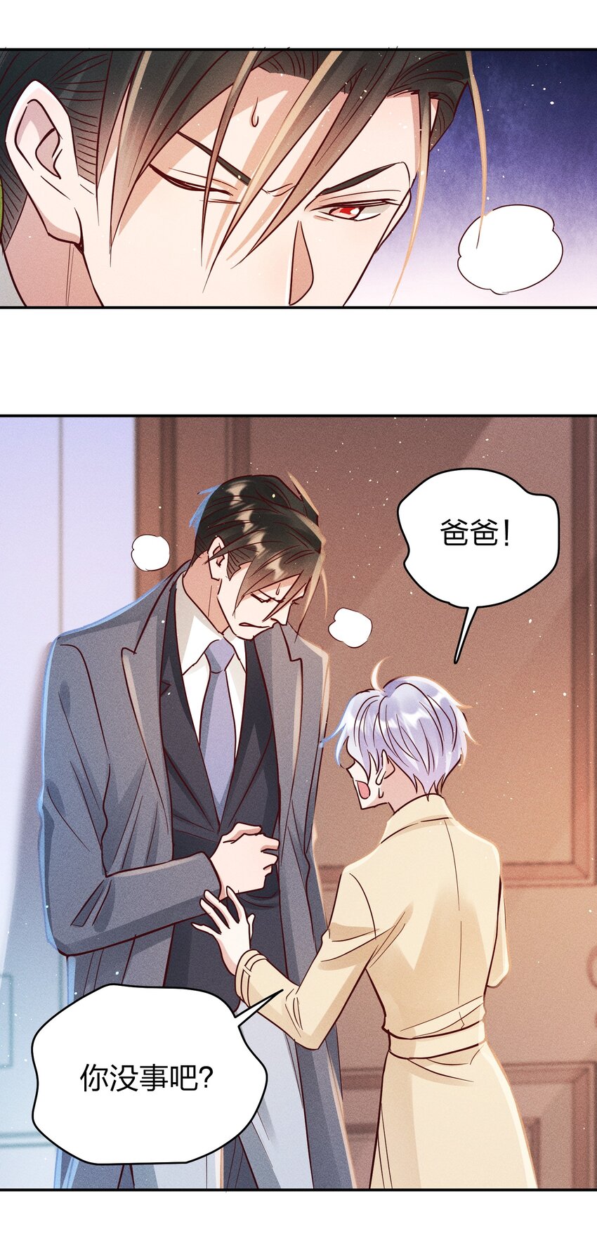 063 这么晚了…13