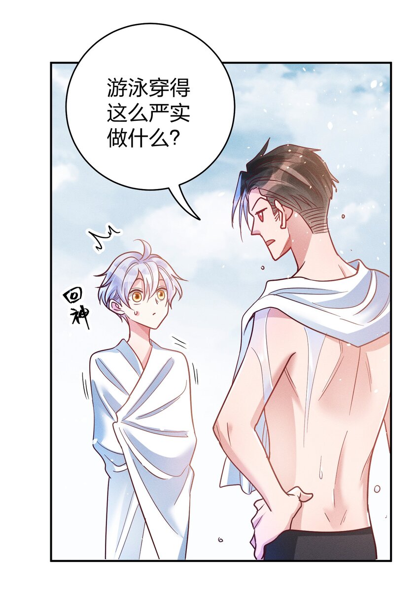 049 我听不懂21