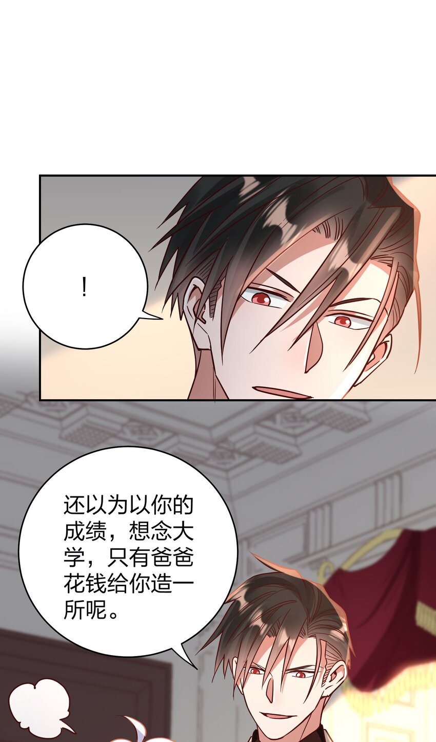 079 想做就做！4
