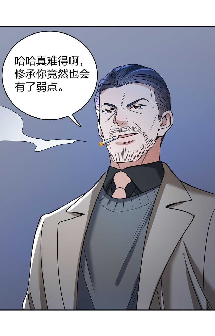 071 最狠心的人5