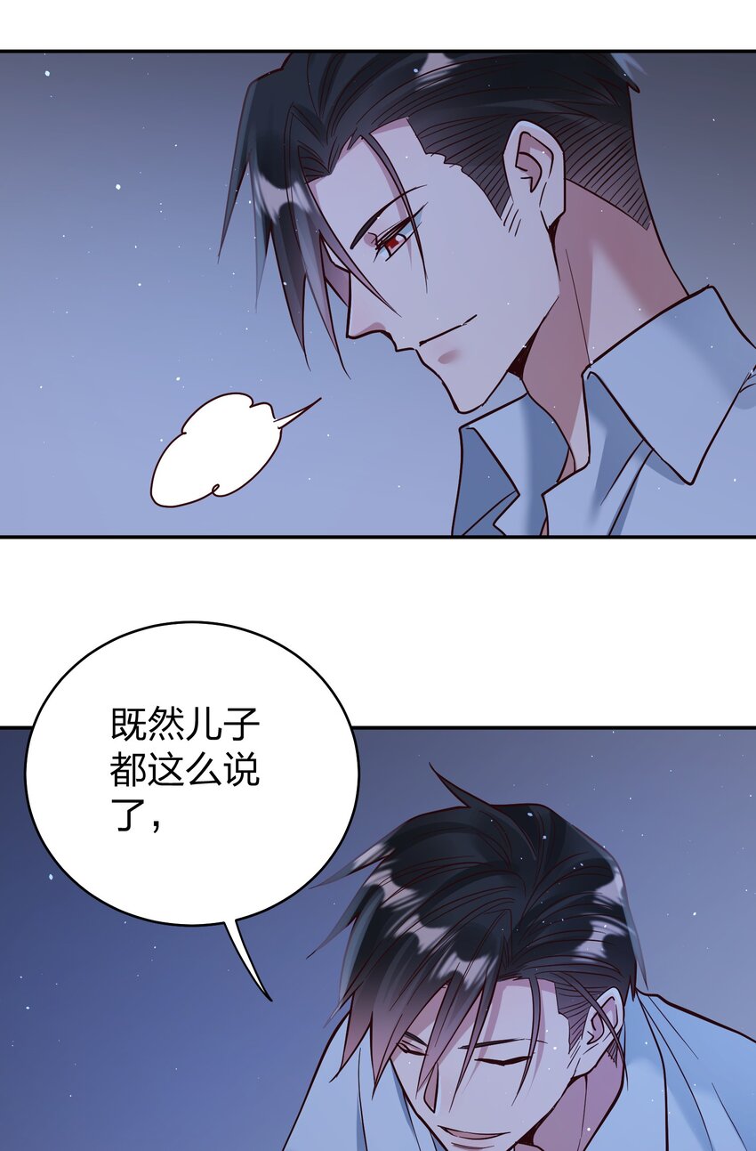 067 小小的要求22