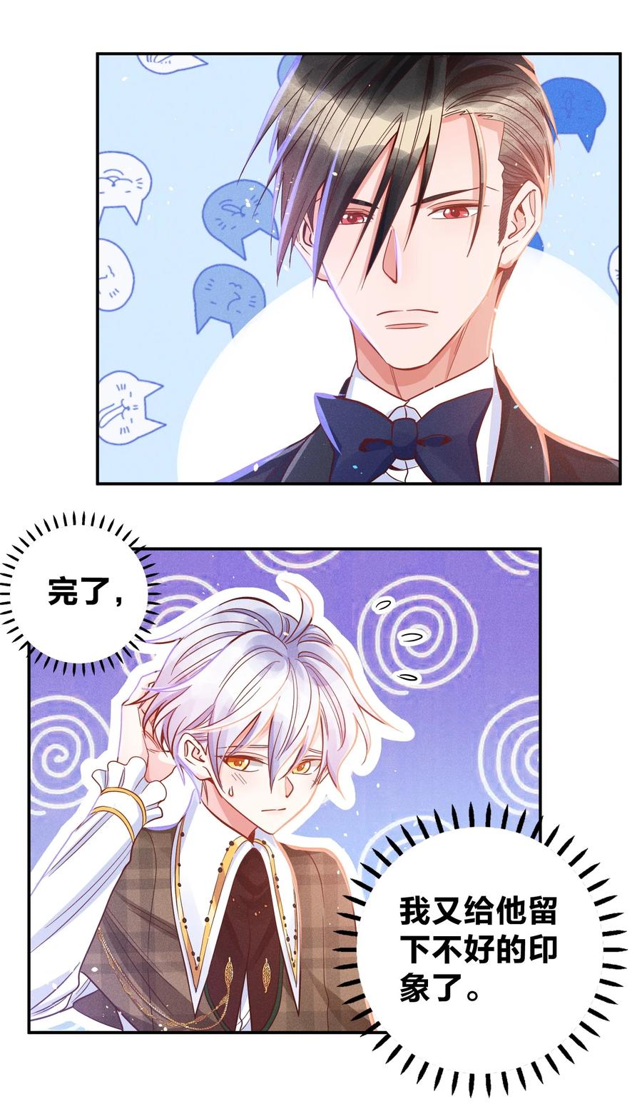 030 牛奶11