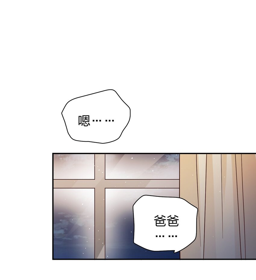 069 爸爸的新花样8