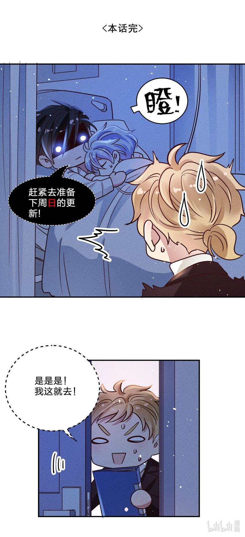 059 我要你来31