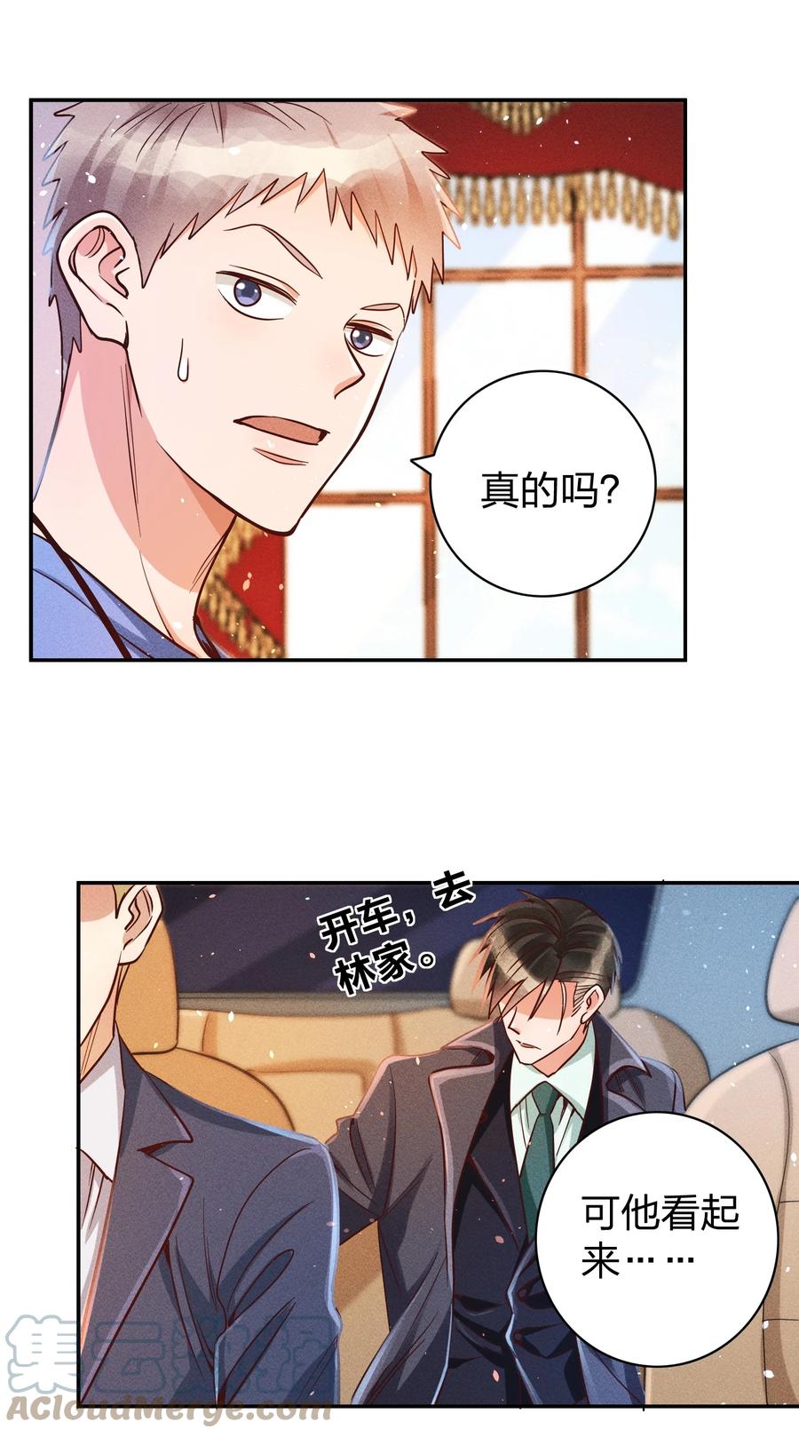 021 一个大逼斗…16
