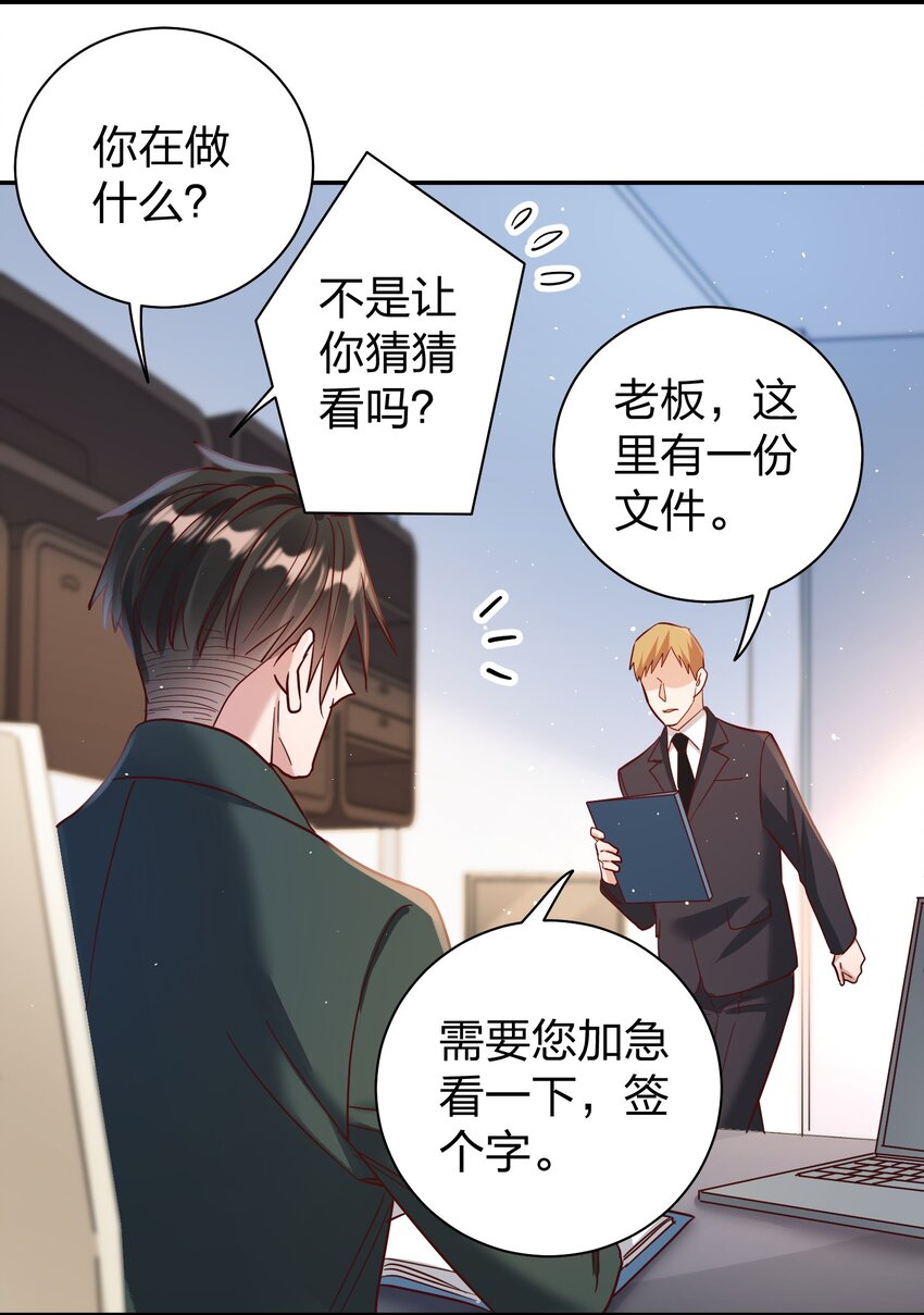 065 欲情故做18