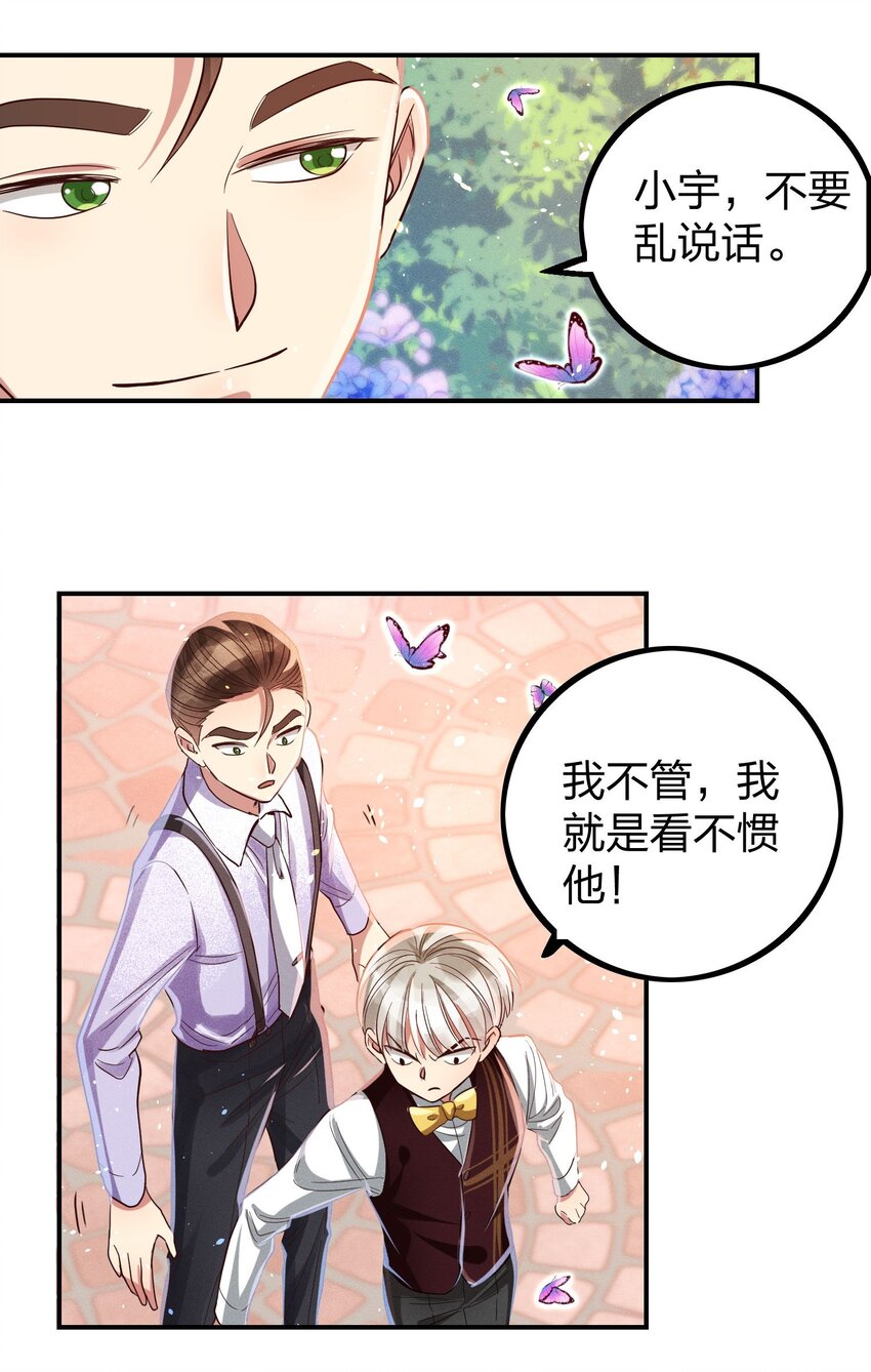 010 你算什么东西？21
