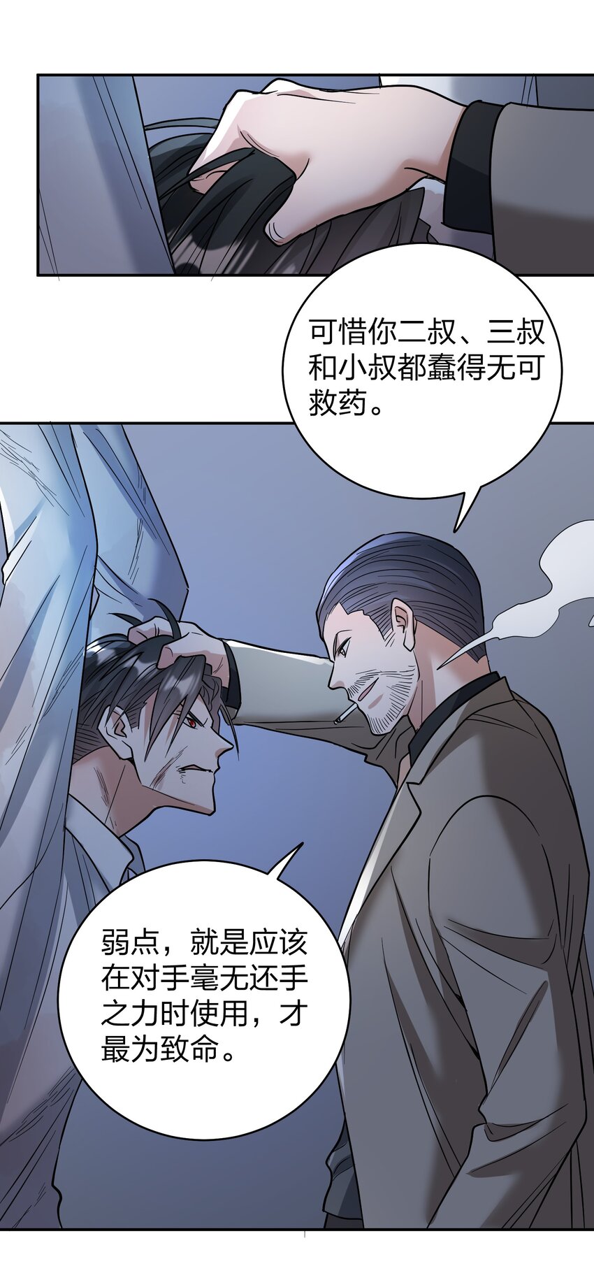 071 最狠心的人6