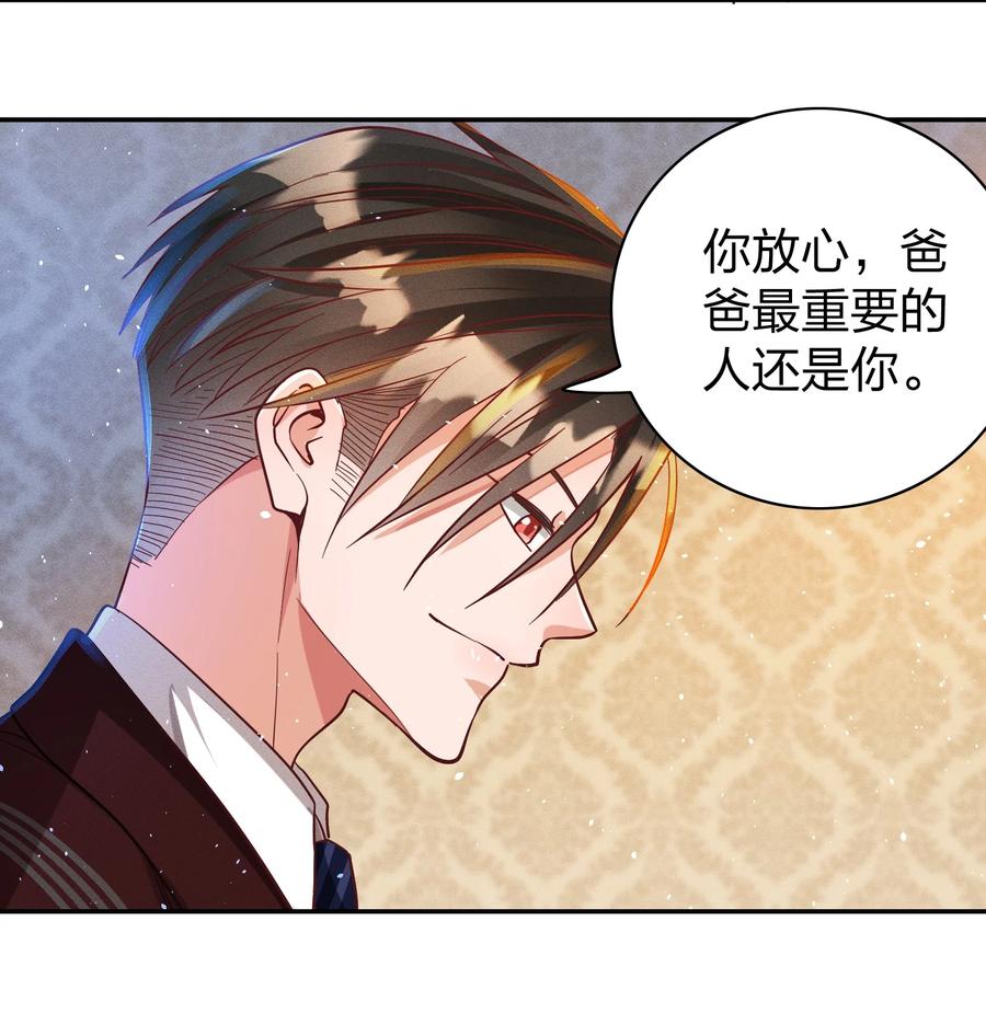 043 赌气17