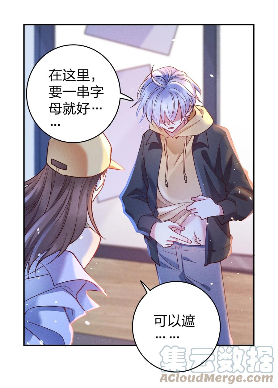 047 纹身6