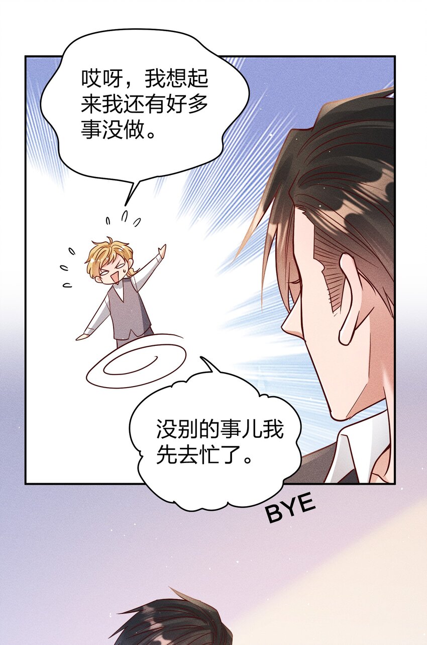 065 欲情故做7