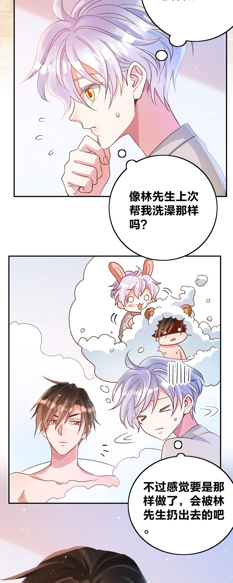 041 我吃饱了3