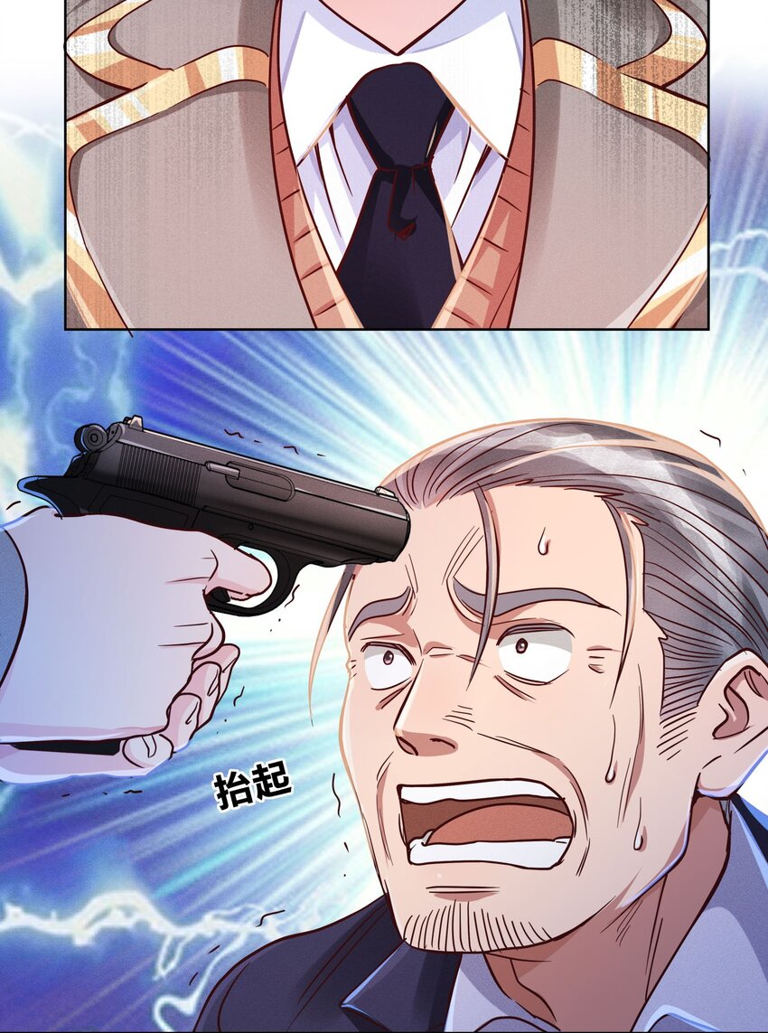 08 强者的世界14