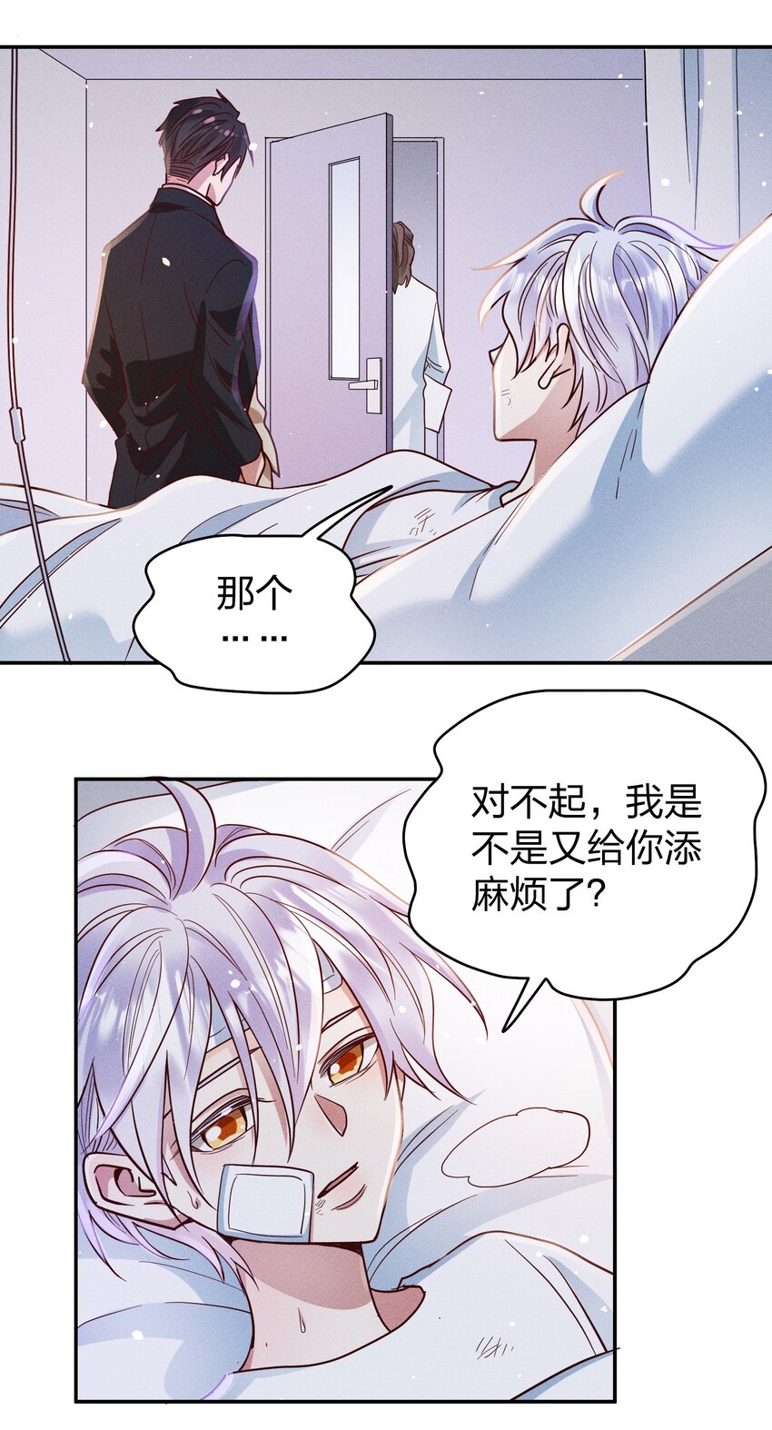 055 怀抱10