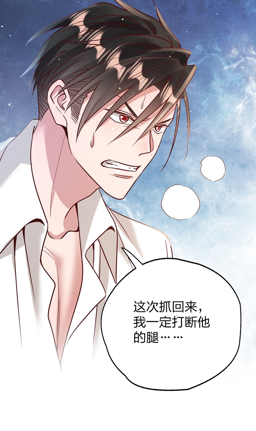 062 不听话的小天使10