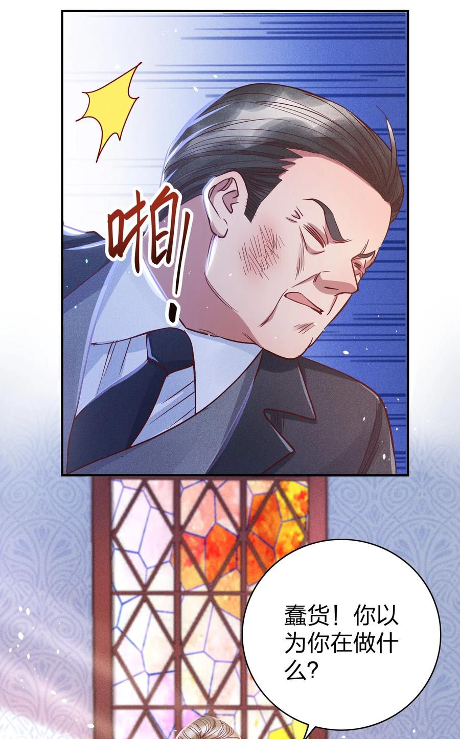 023 再次遇袭！5