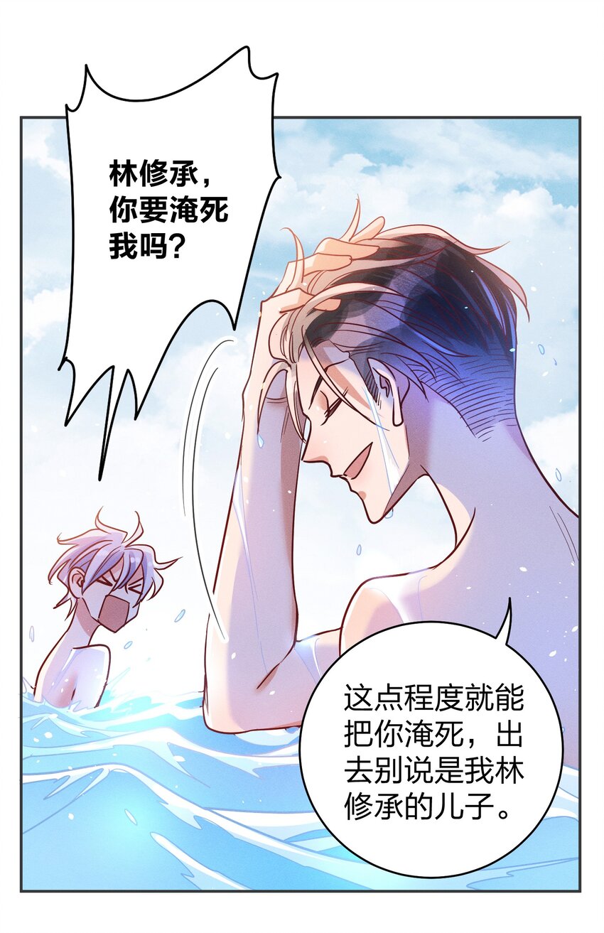 049 我听不懂33