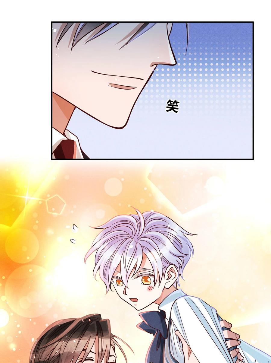 012 我是林家的人37
