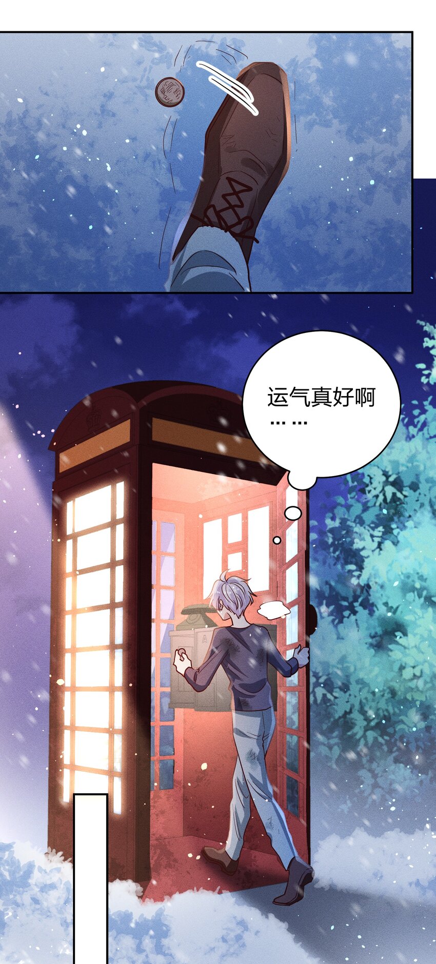 054 勇敢的大宝贝18