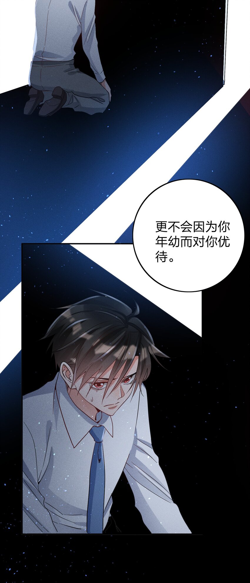 040s 很简单的11