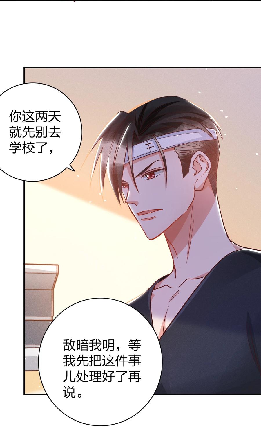 019 过来洗澡澡5