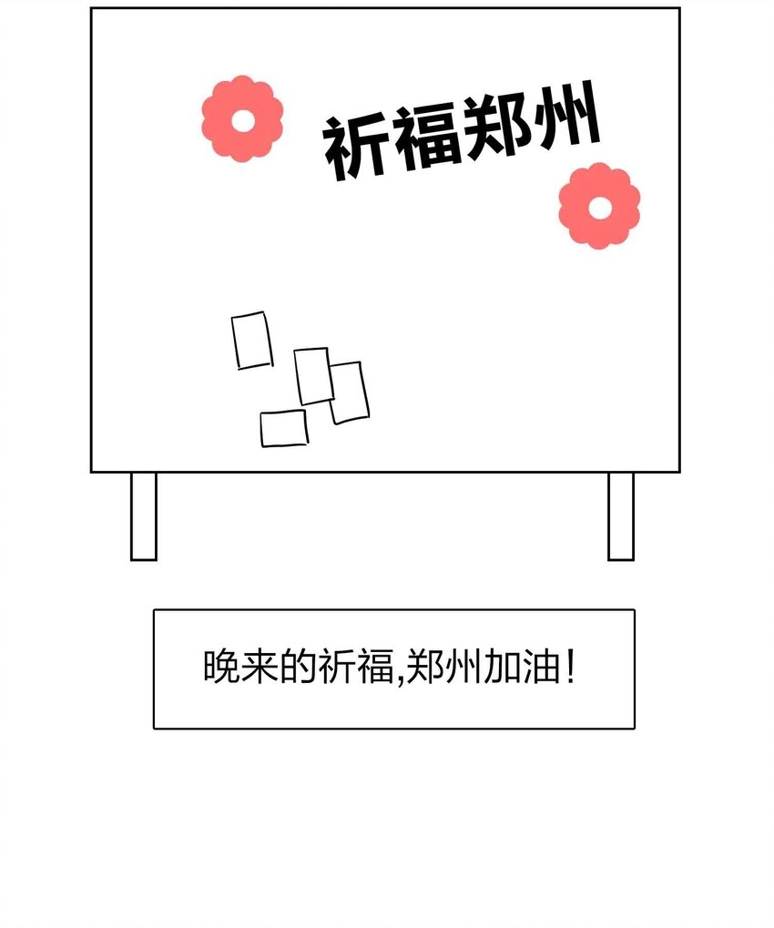 公告 小剧场16