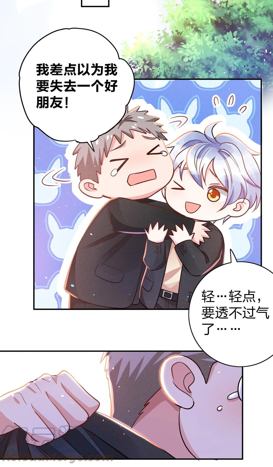 027 争锋相对22
