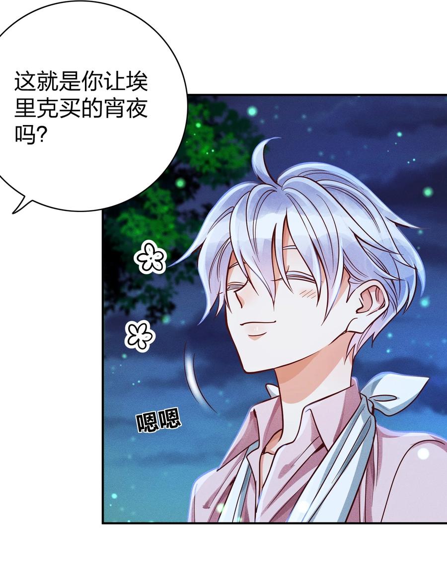 020 喝牛奶也不错20