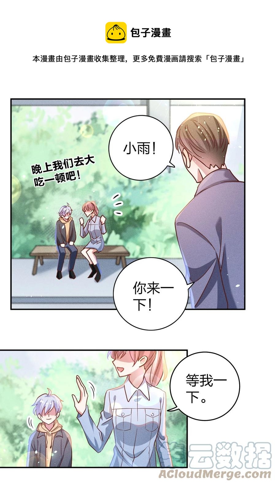 046 年后加餐了！32