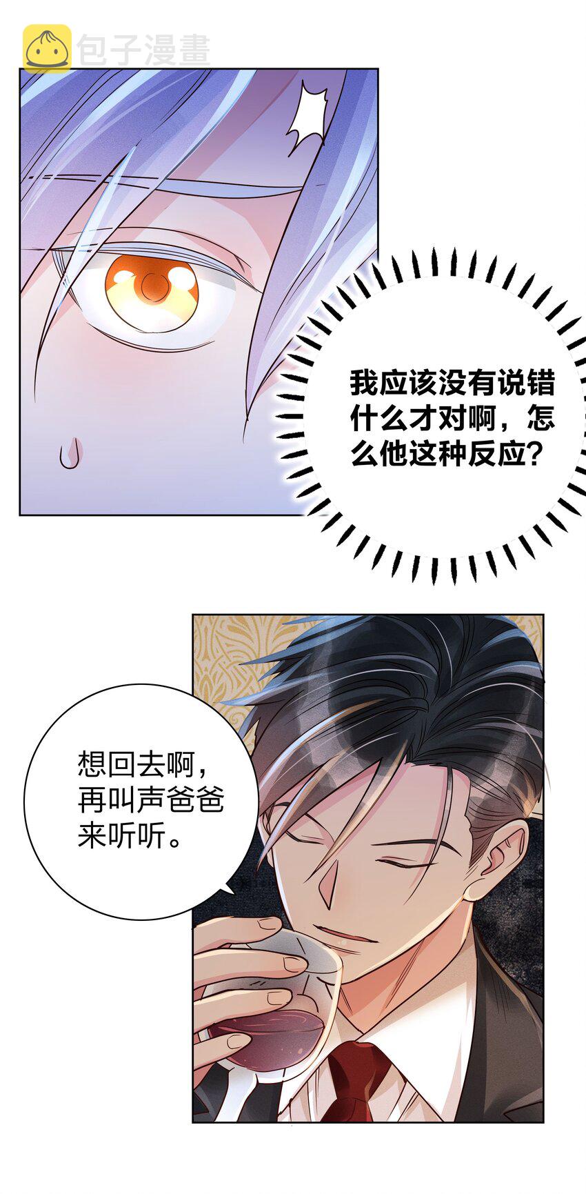 05 筹码7