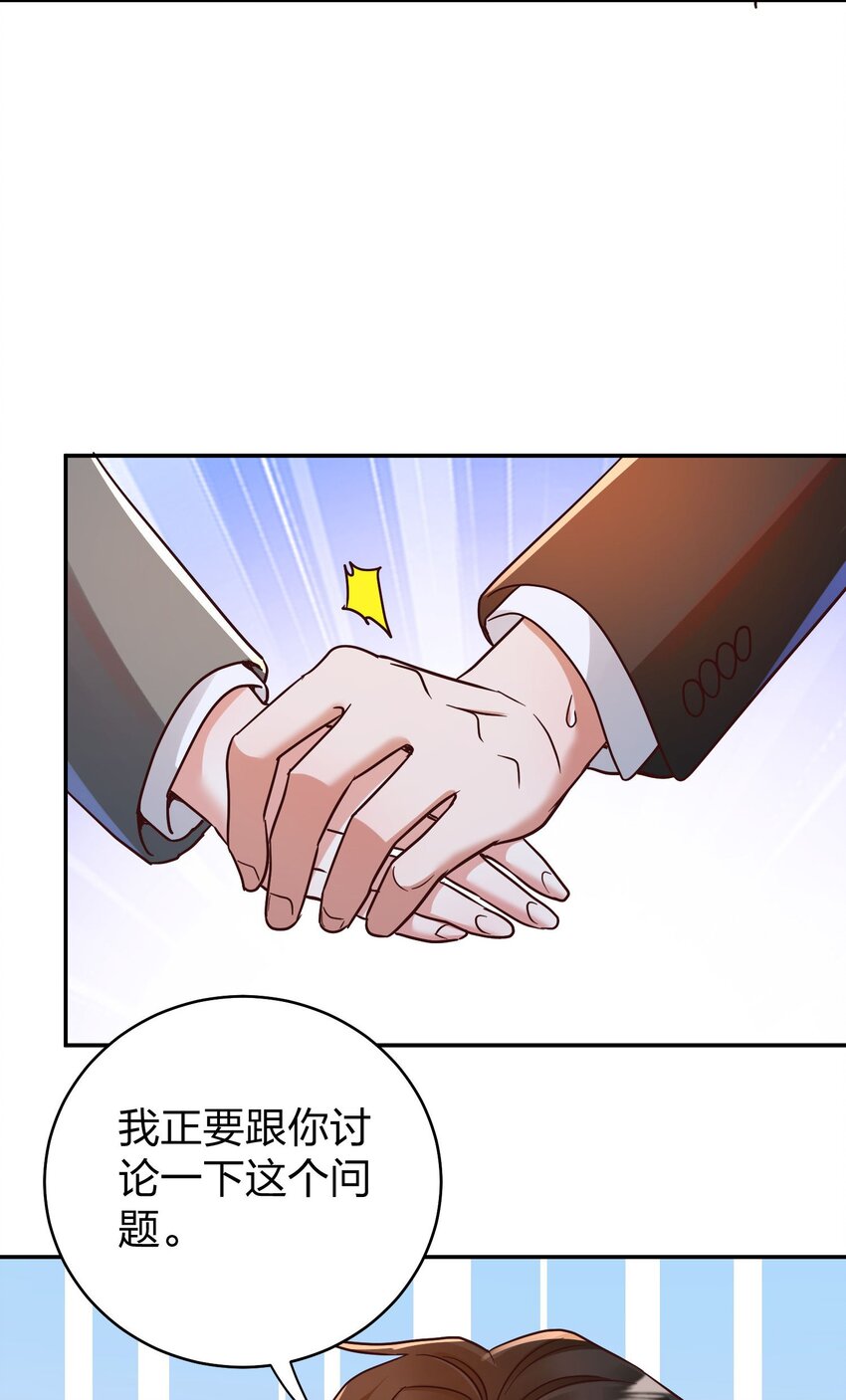 080 玩物丧志9
