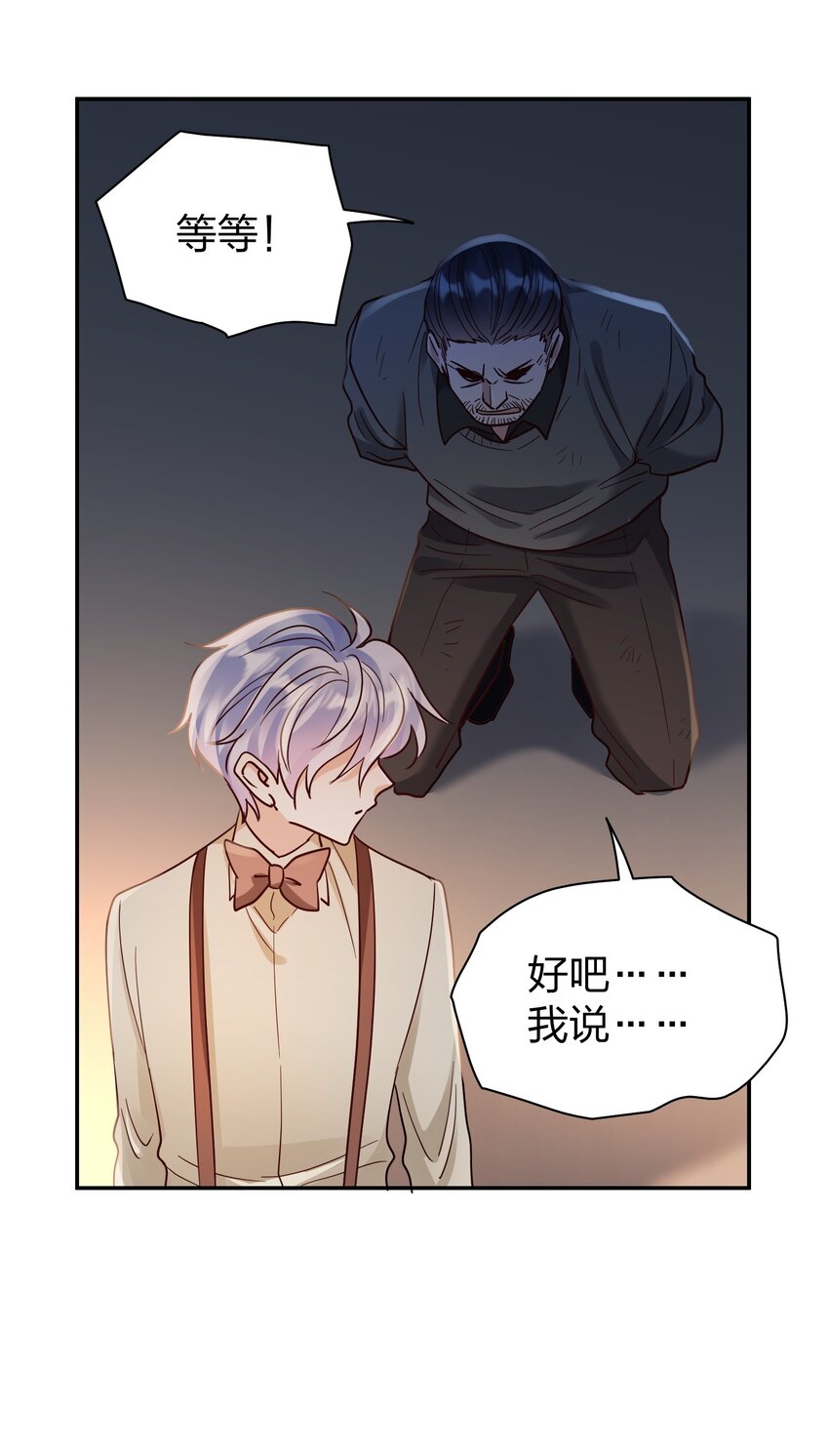 073 霸气爸爸19