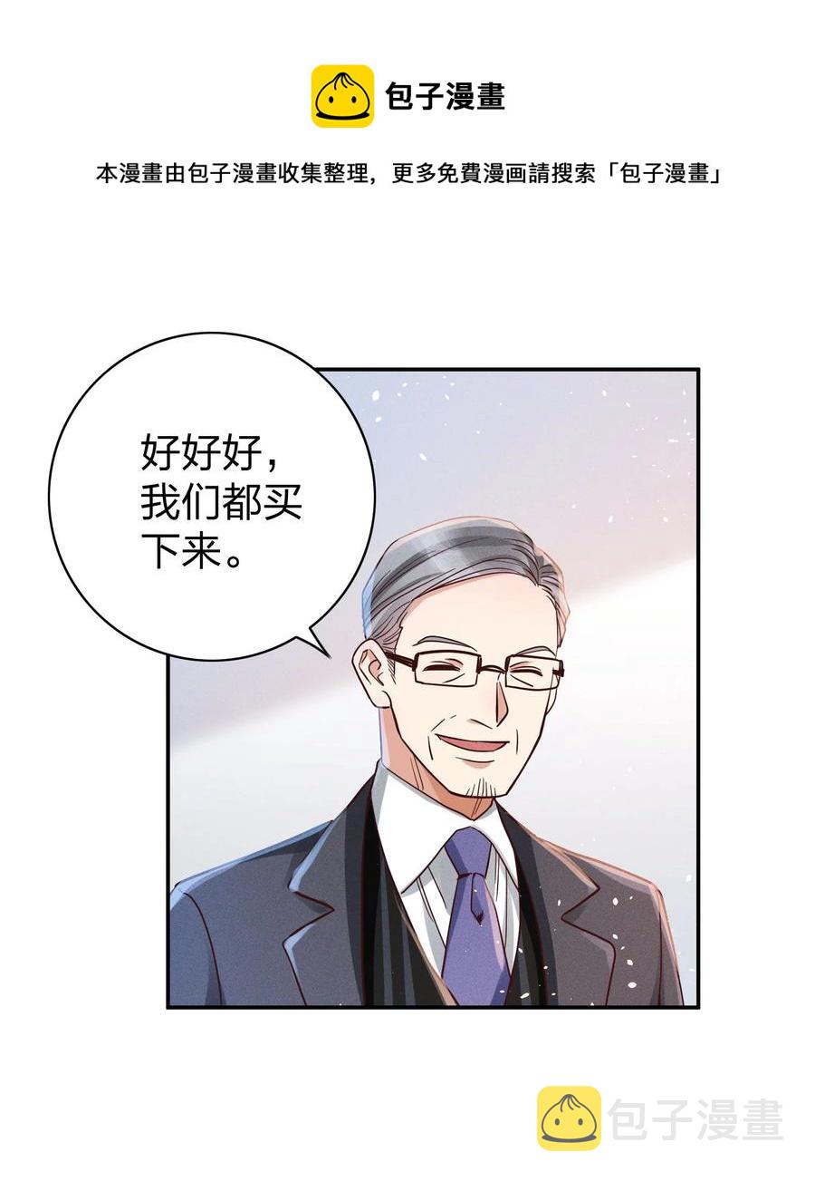 013 又来找茬？23