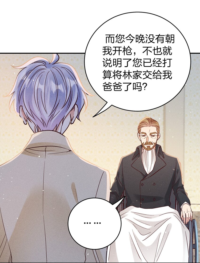062 不听话的小天使21
