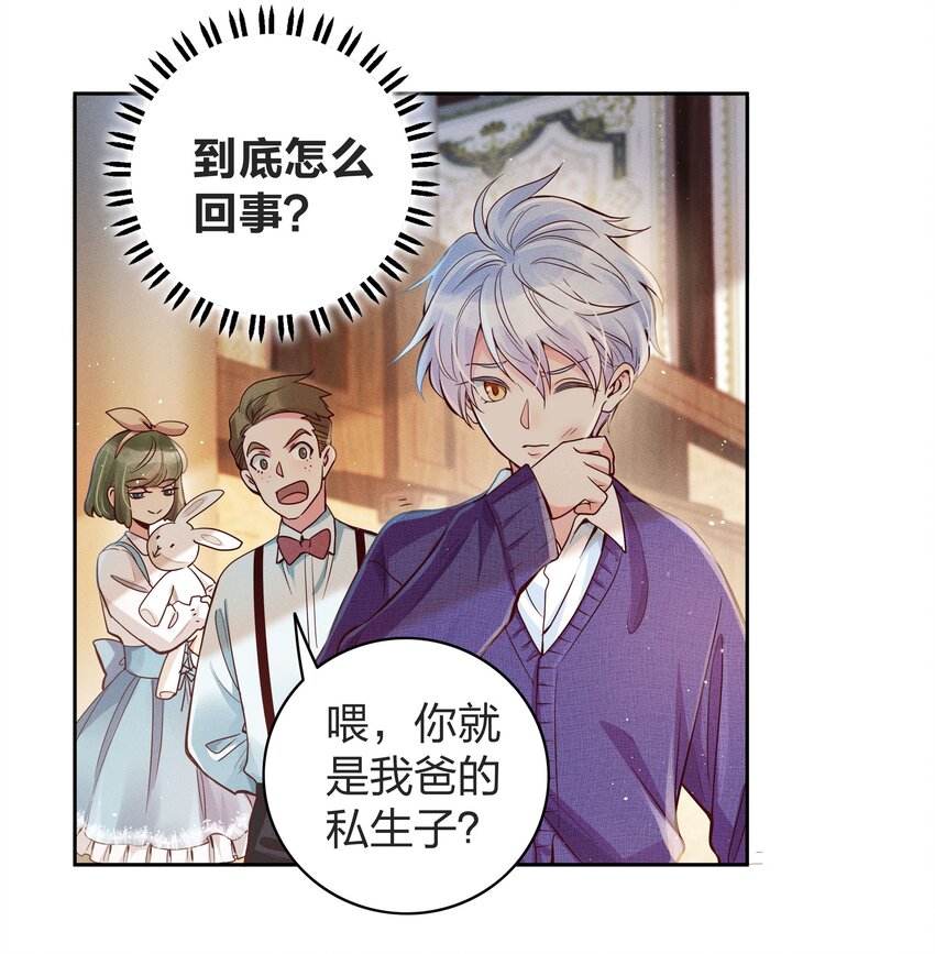 01 做我的儿子17