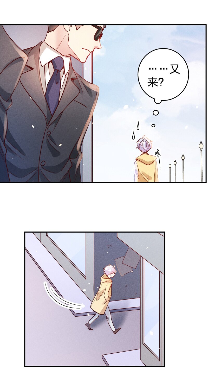051 阴招7