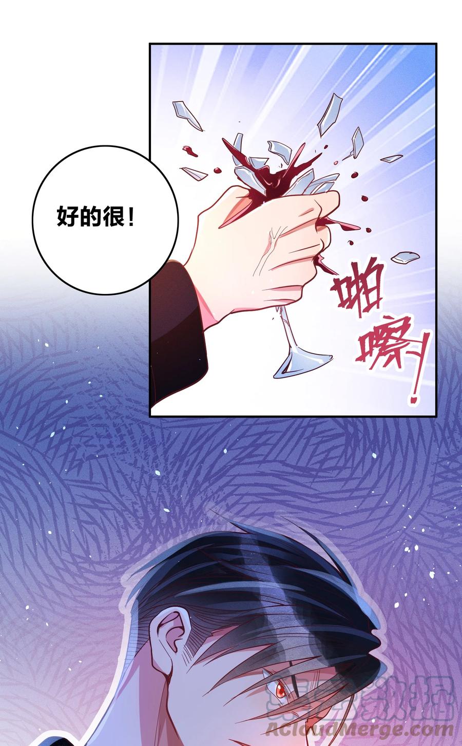 032 这个惩罚太重了12