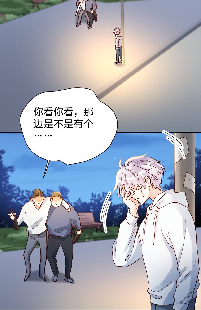 077 就会折腾人2
