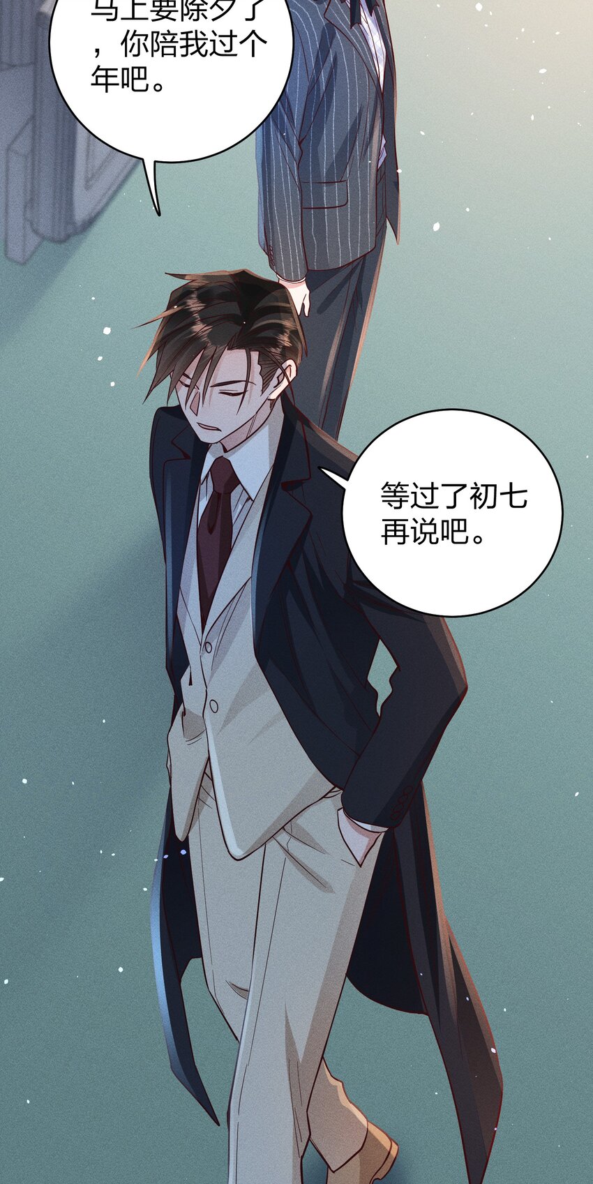 057 保护14