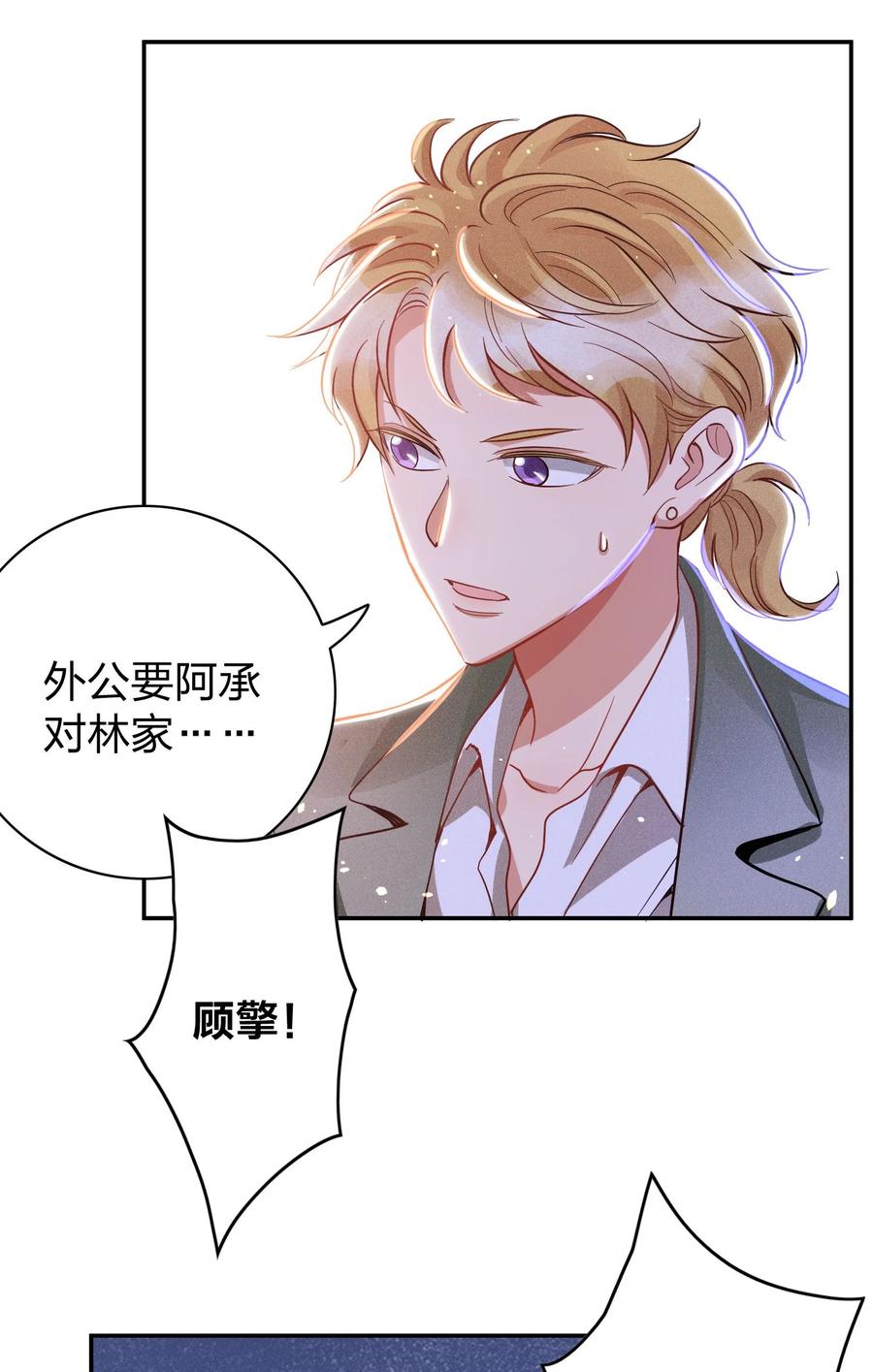 027 争锋相对25