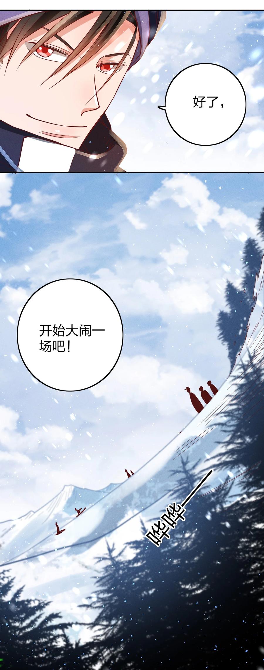 036 滑雪21
